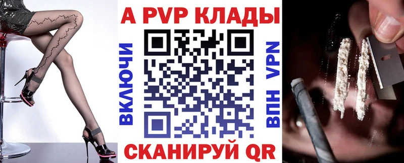 mega зеркало  купить наркотик  Бабушкин  A-PVP Crystall 