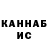 Гашиш убойный Ktif Ktif