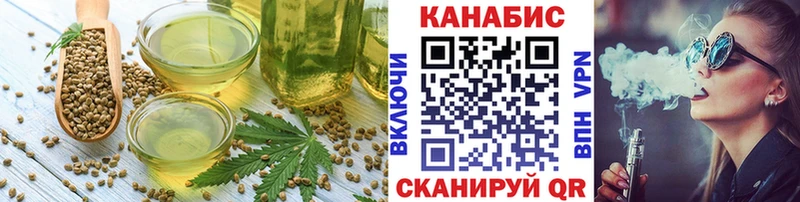 Cannafood марихуана  Бабушкин 