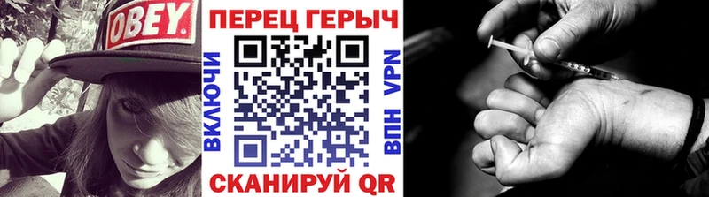 купить наркотик Бабушкин Героин белый