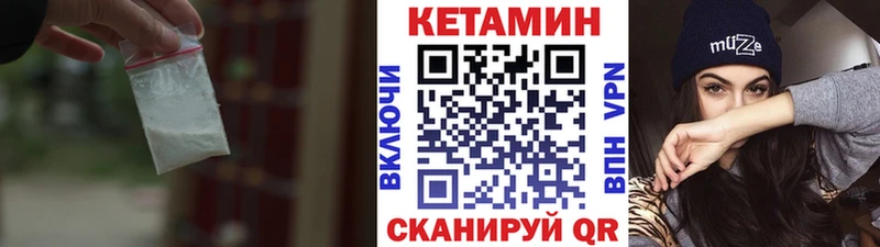 Кетамин ketamine  Бабушкин 