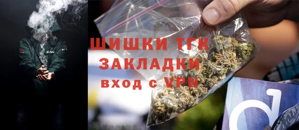 экстази Армянск
