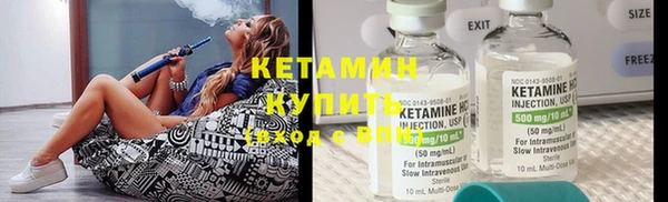 экстази Армянск
