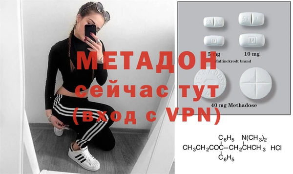 экстази Армянск