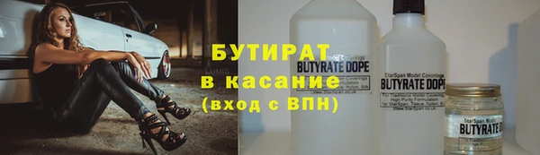 jwh Аркадак