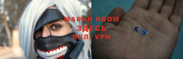соль курить ск Братск