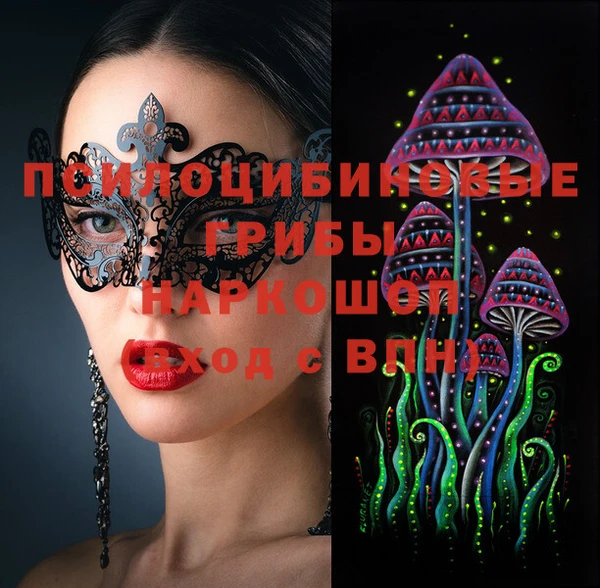 экстази Армянск