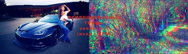 экстази Армянск