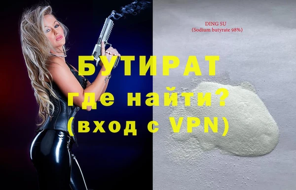 экстази Армянск
