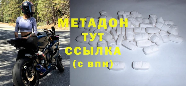 экстази Армянск