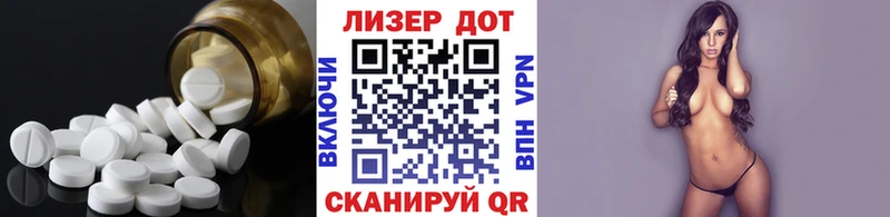 Лсд 25 экстази кислота  omg ТОР  Бабушкин 