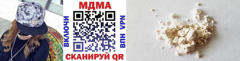 МДМА crystal  Бабушкин 