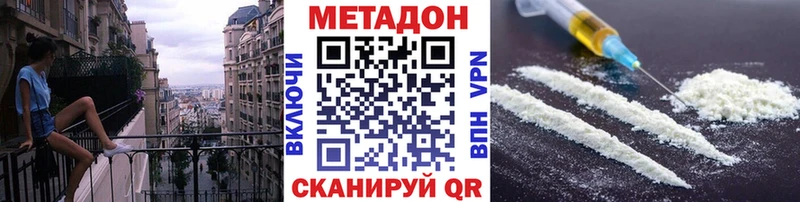 наркота  OMG tor  Метадон кристалл  Бабушкин 