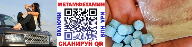 что такое   Бабушкин  МЕТАМФЕТАМИН пудра 